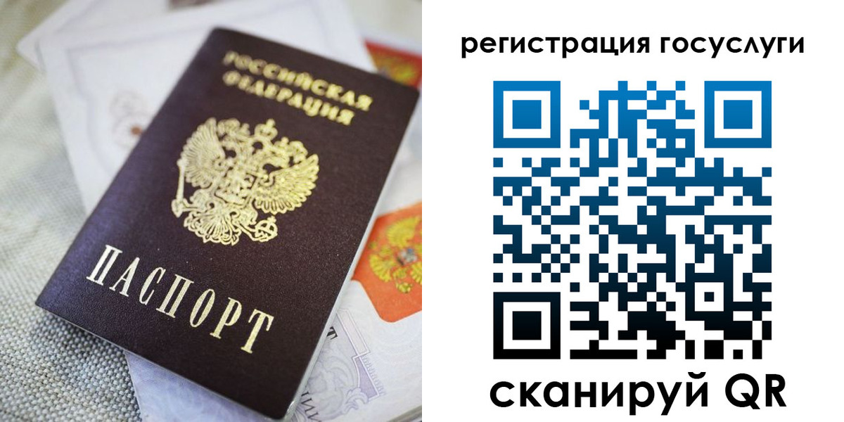 временная регистрация адрес в Иркутске