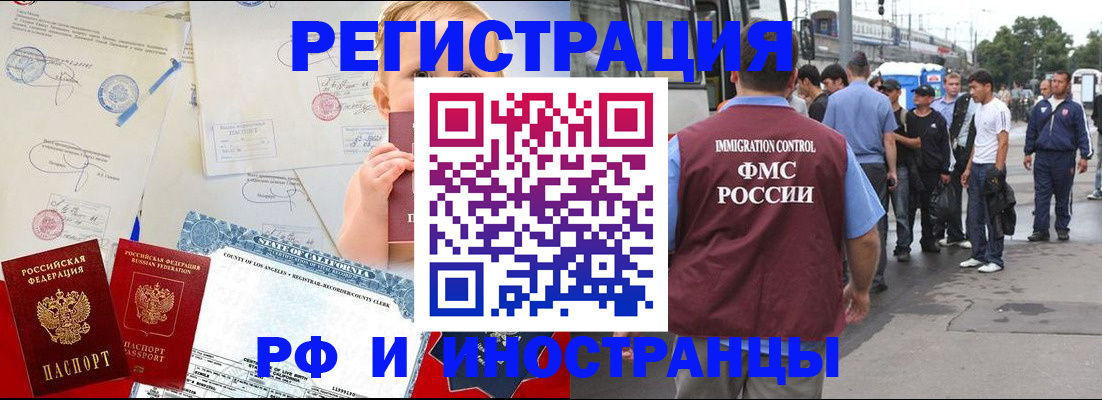 найти адрес прописки в Иркутске